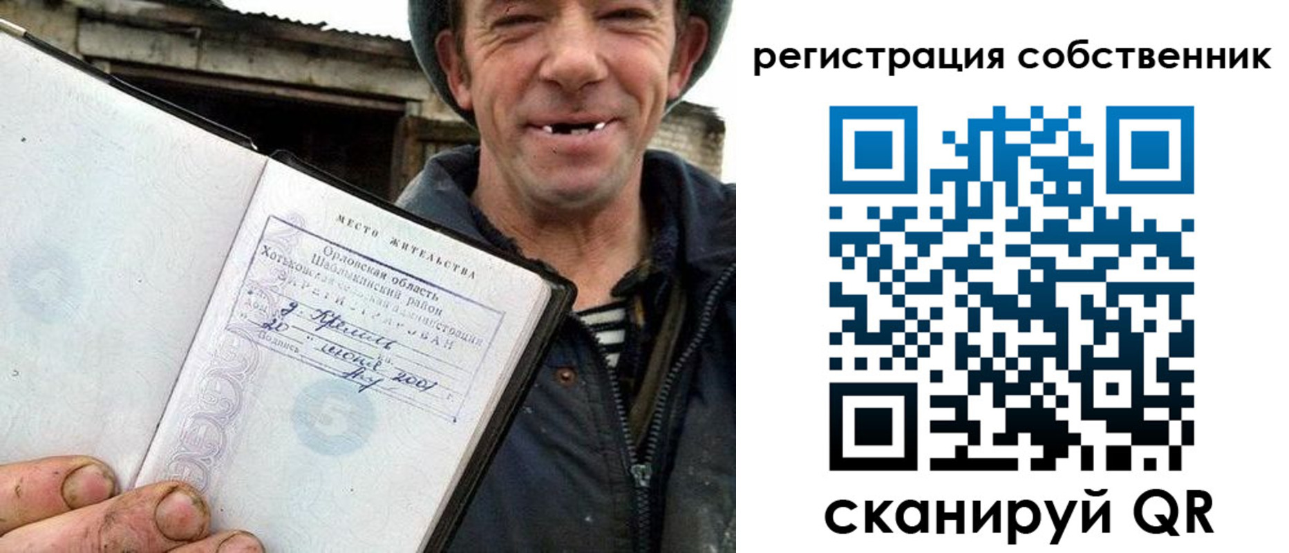 временная регистрация надежно в Зеленокумске