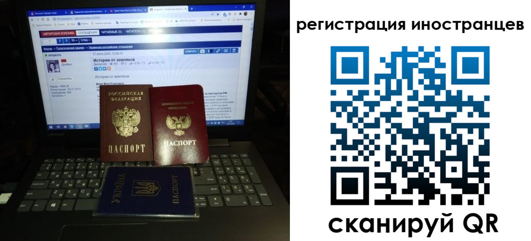 регистрация для школы в Зеленокумске