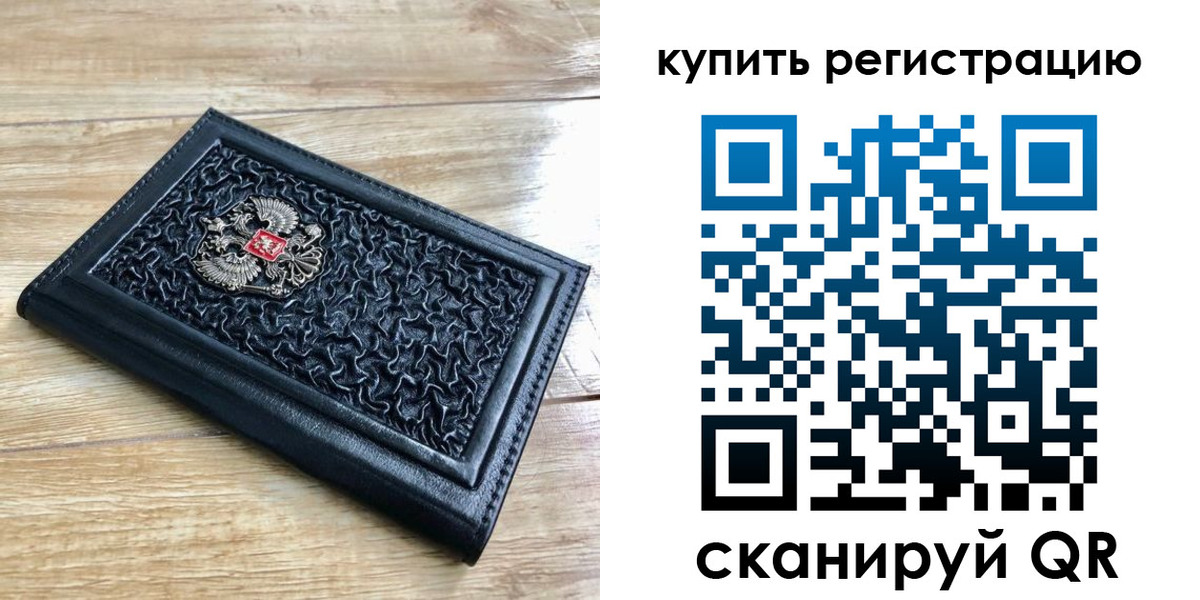 временная регистрация адрес в Зеленокумске