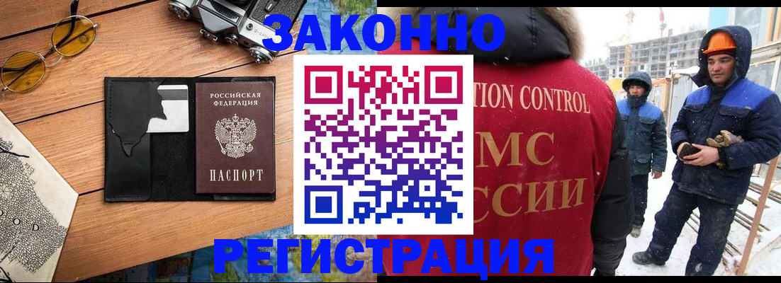 где прописаться в Зеленокумске
